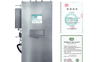 火博登陆官网-火博(中国)环境SNEScan900-P报警式挥发性有机物（TVOC）在线监测系统通过环保认证检测